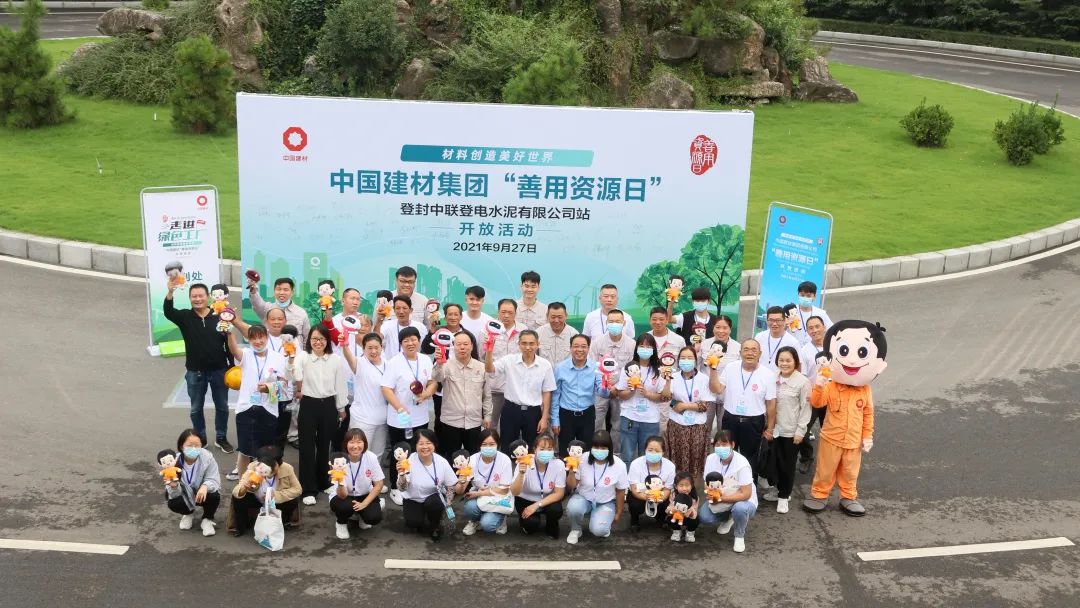 20211003125626308838