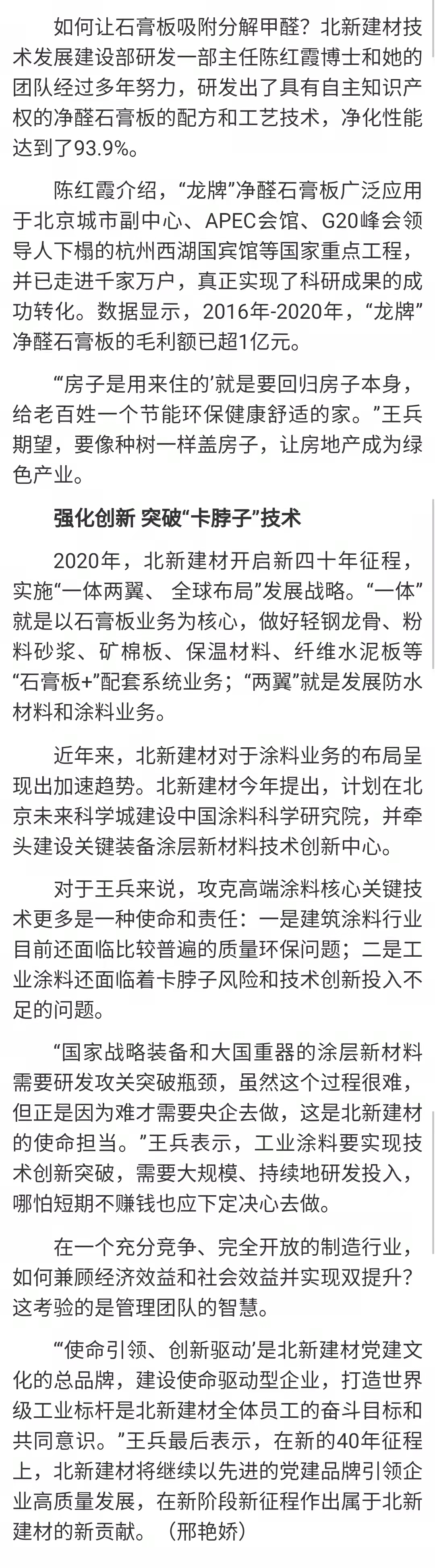 20211009181345371618