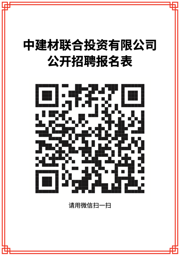 今年会·jnh(中国区)官方网站入口