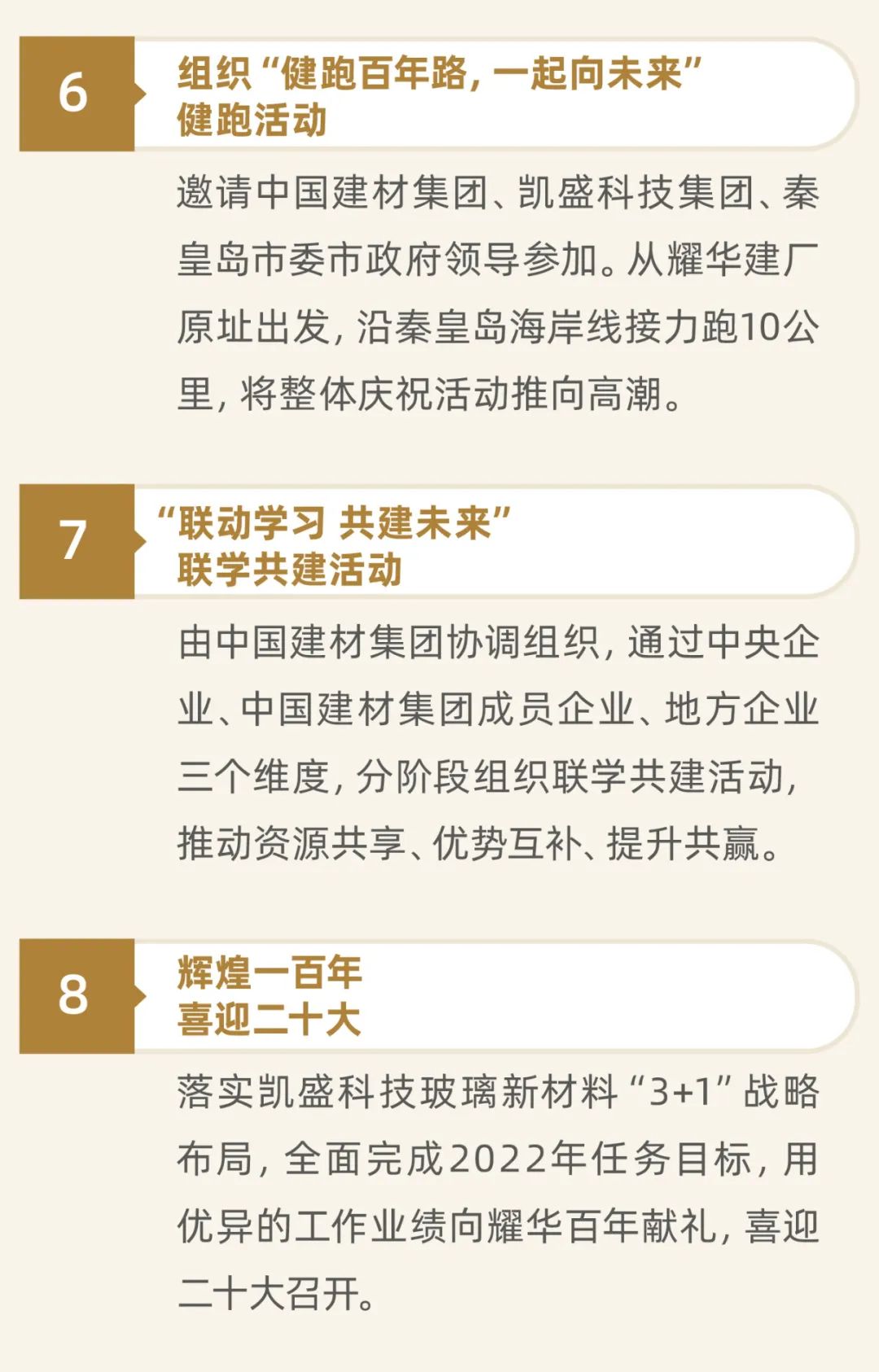 20220329120637739912