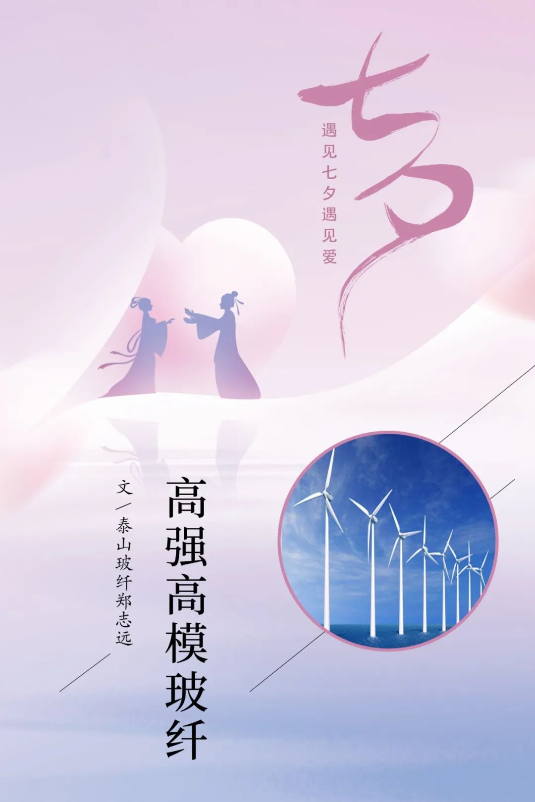 20220805105909533017