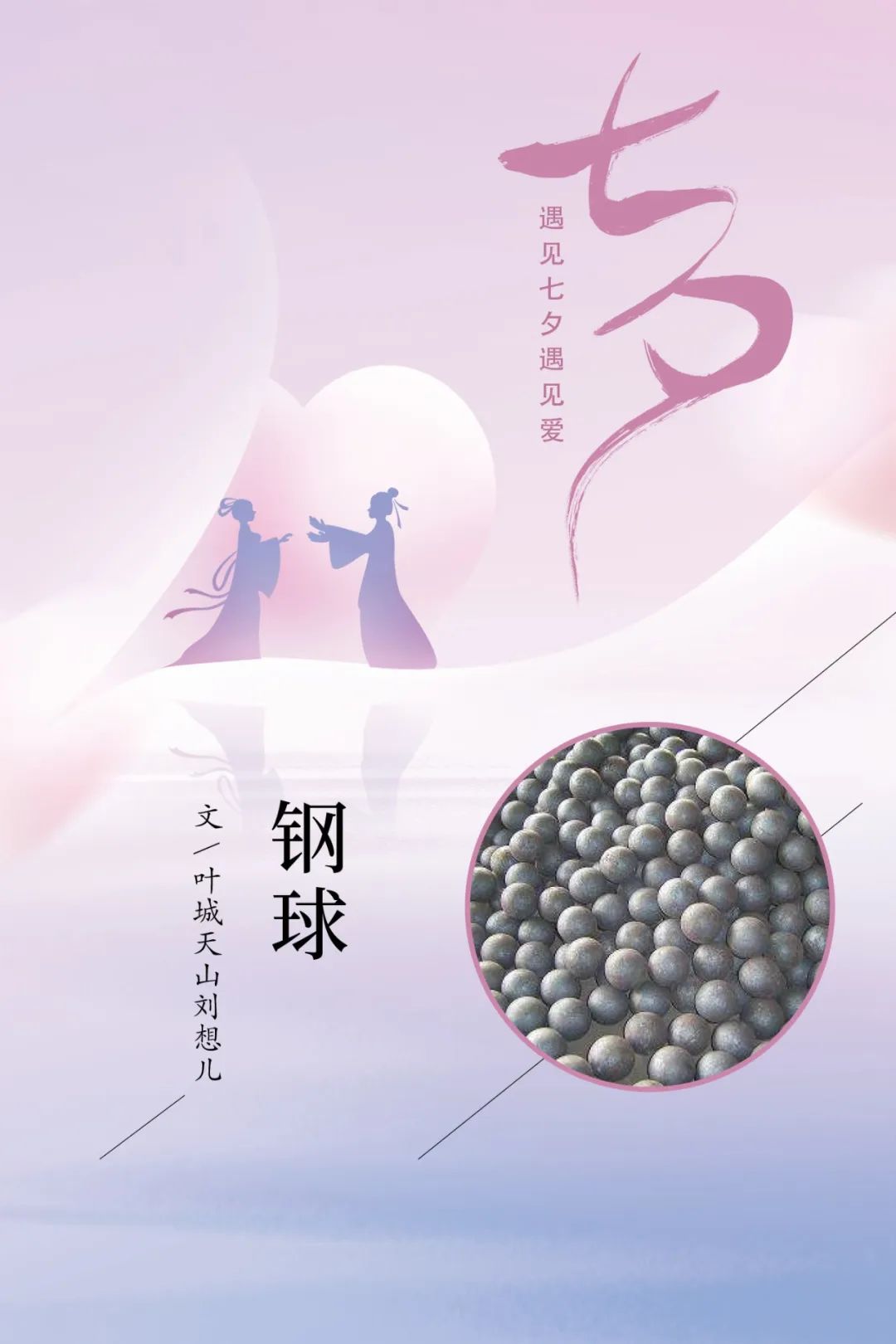 20220805105910193222