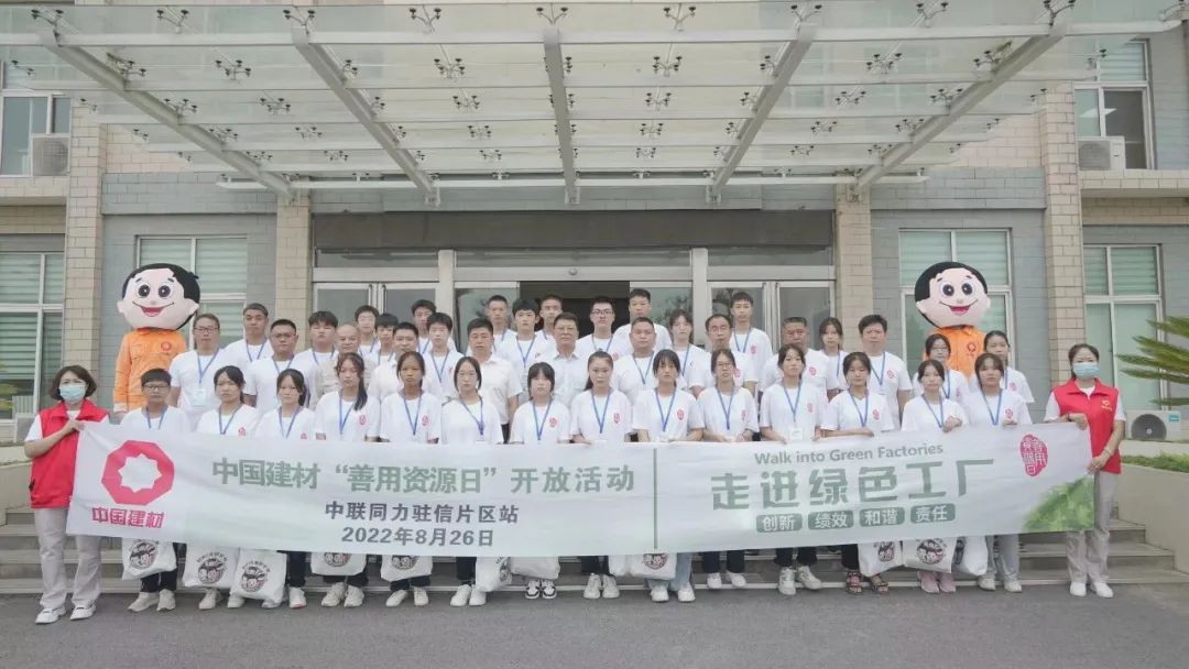 今年会·jnh(中国区)官方网站入口