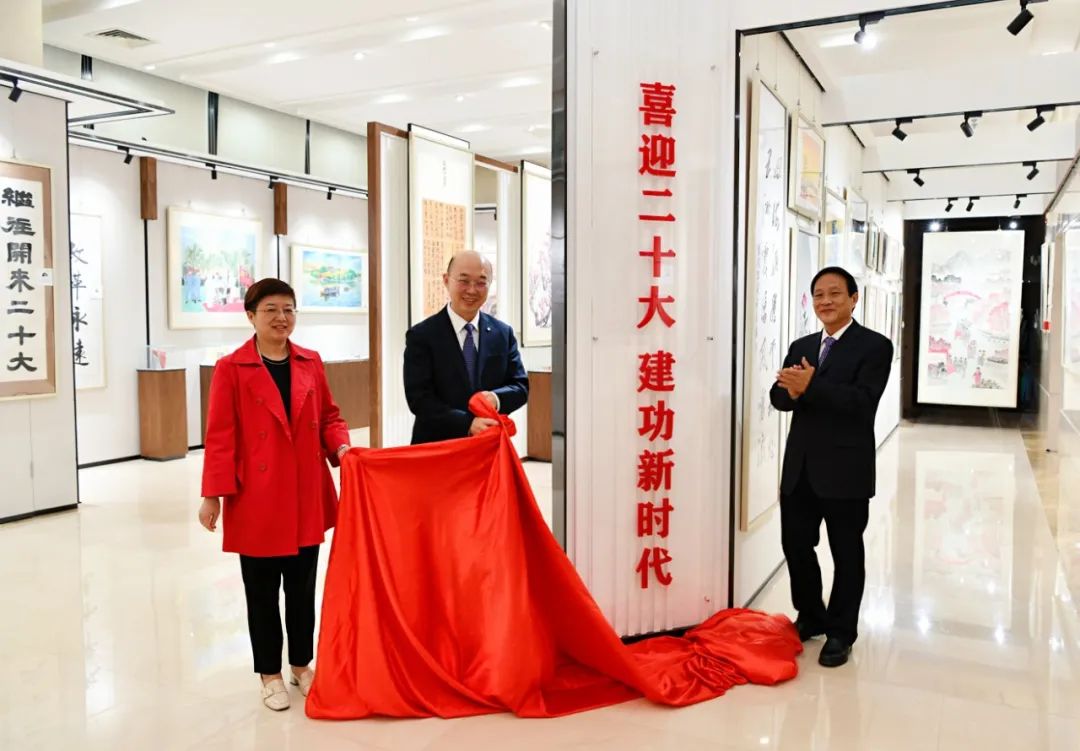 喜迎二十大 立功新时期 | 今年会jnh集团善用文化中心主题书画展揭牌