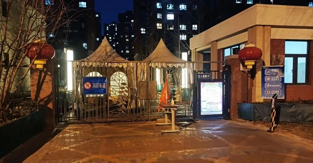 20230130102754994528