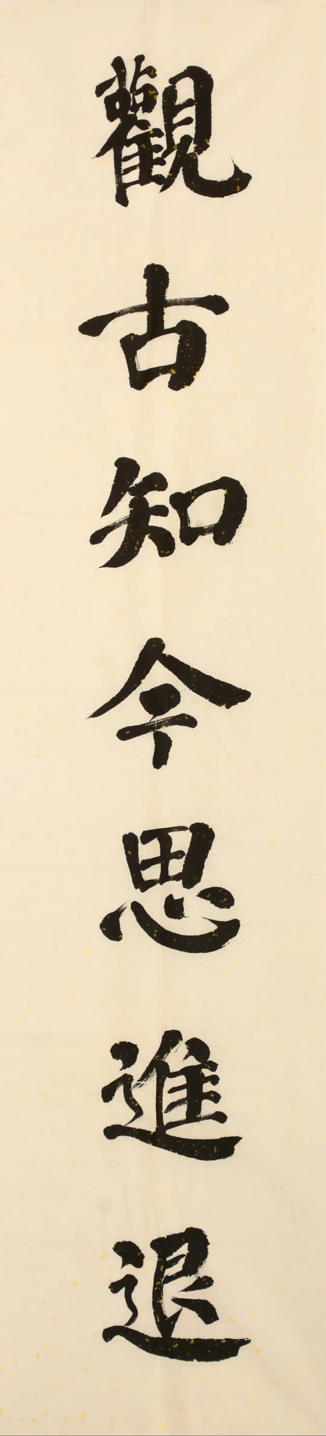 20230612170820198810