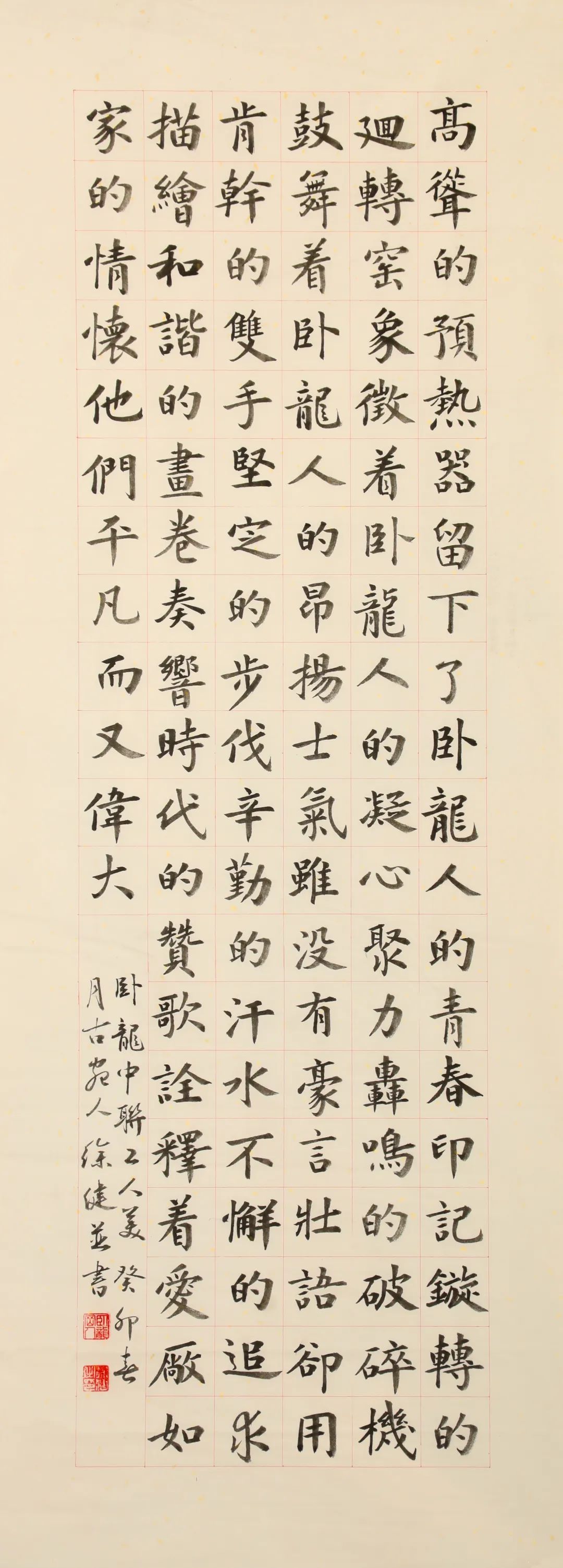 20230612170820351111