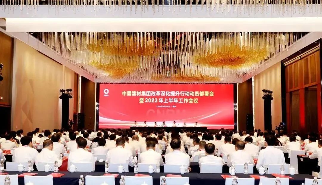 20230728092159226811