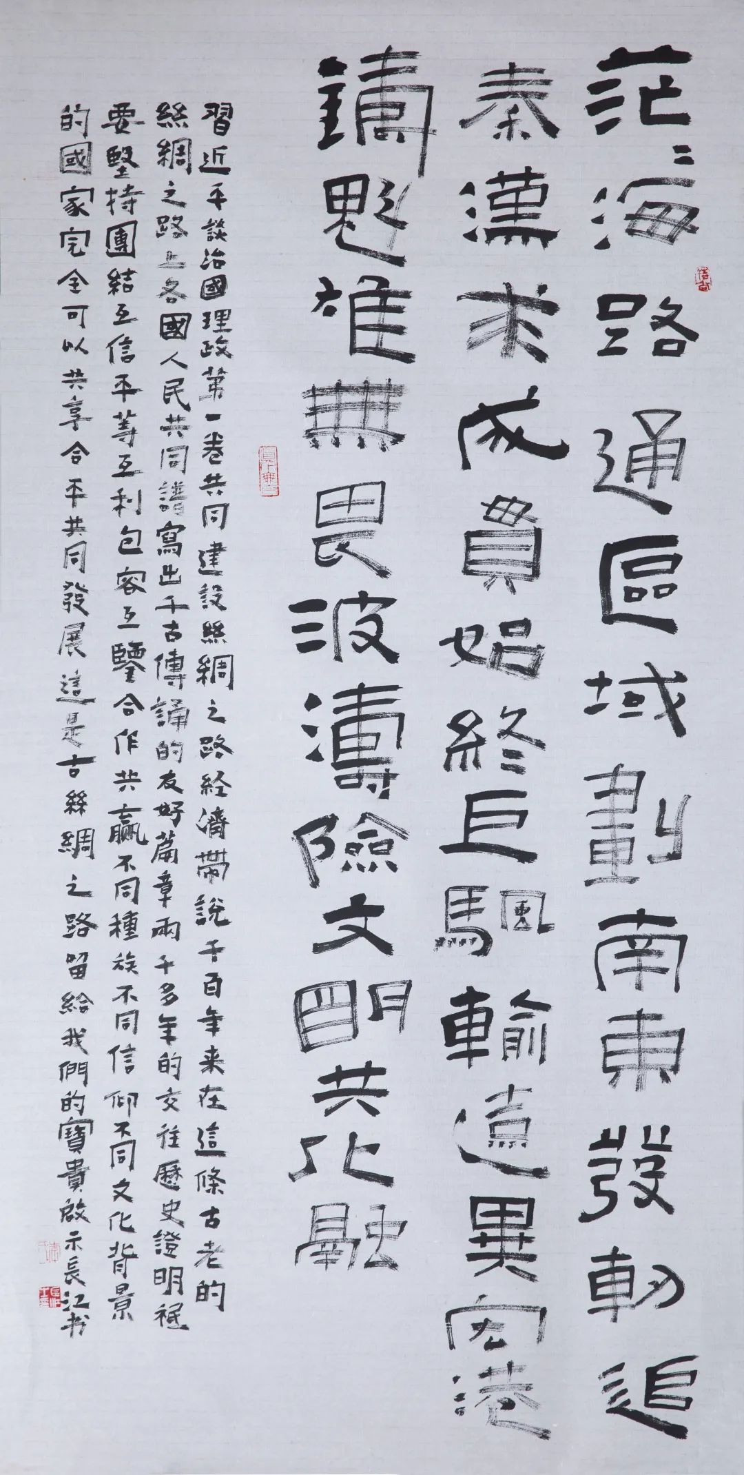 20230918115856220812