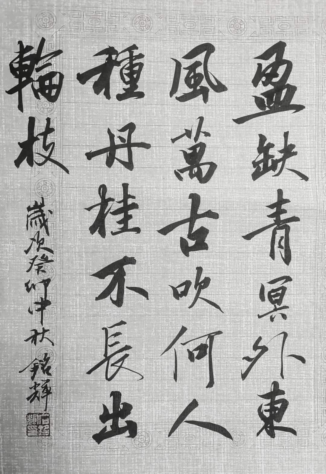 20231007092255770811