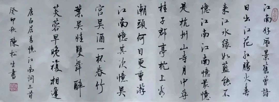 20231007092255902412