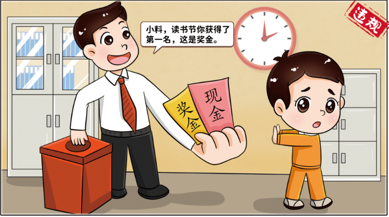 20231016094705196710