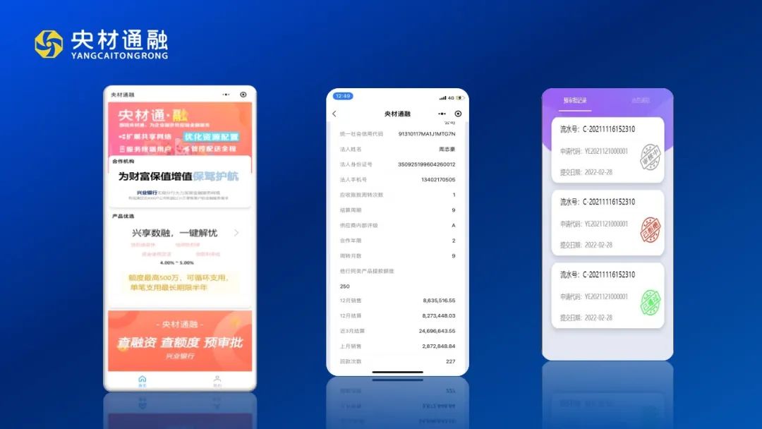 20231110155212245012