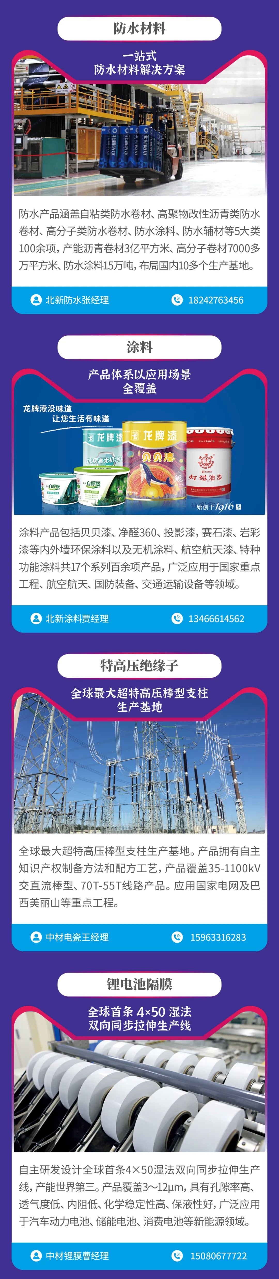 20231113141434833512