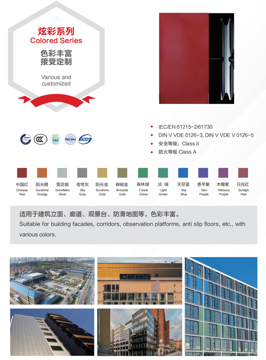 20231206093310905624