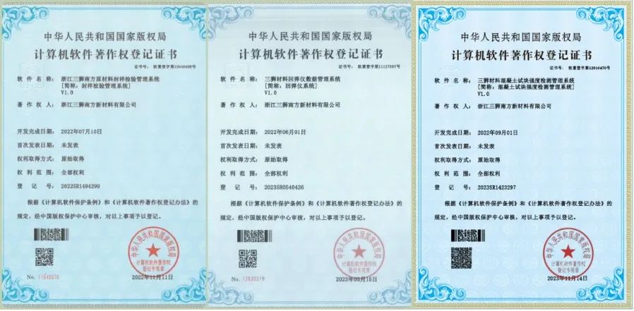 20231211102224622511