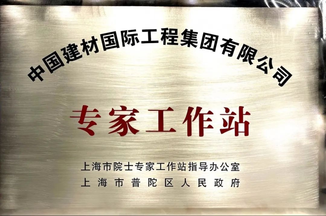 今年会·jnh(中国区)官方网站入口