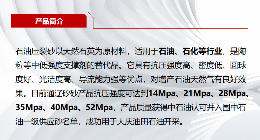 20240109103548793741