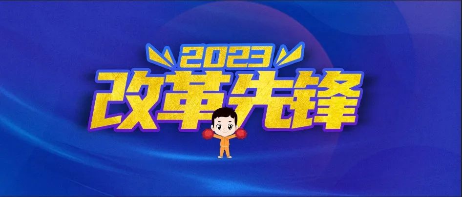 今年会·jnh(中国区)官方网站入口