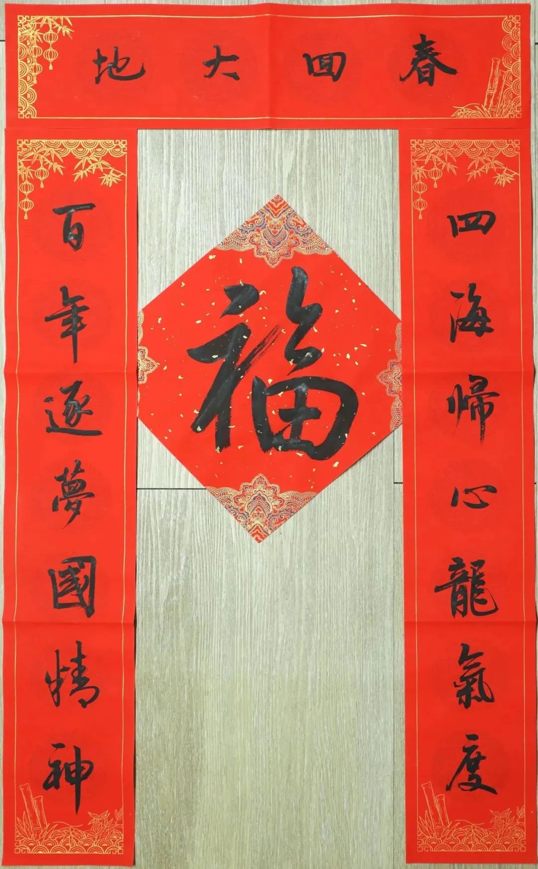 20240220155015184475