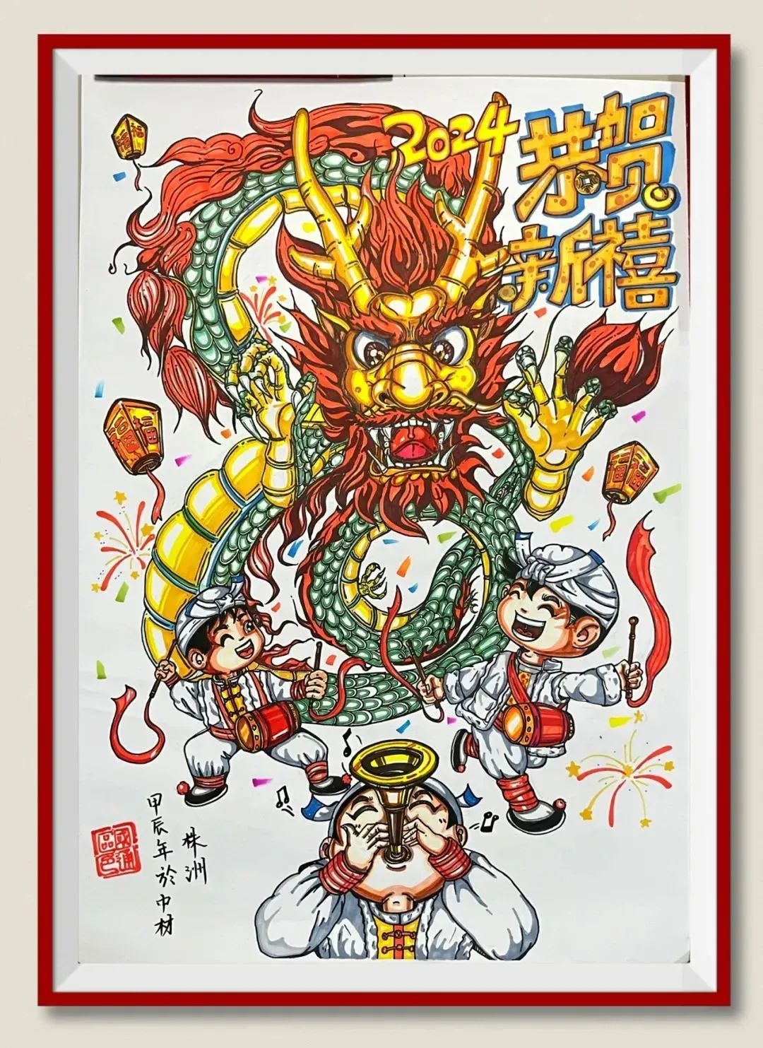 20240220155936607034