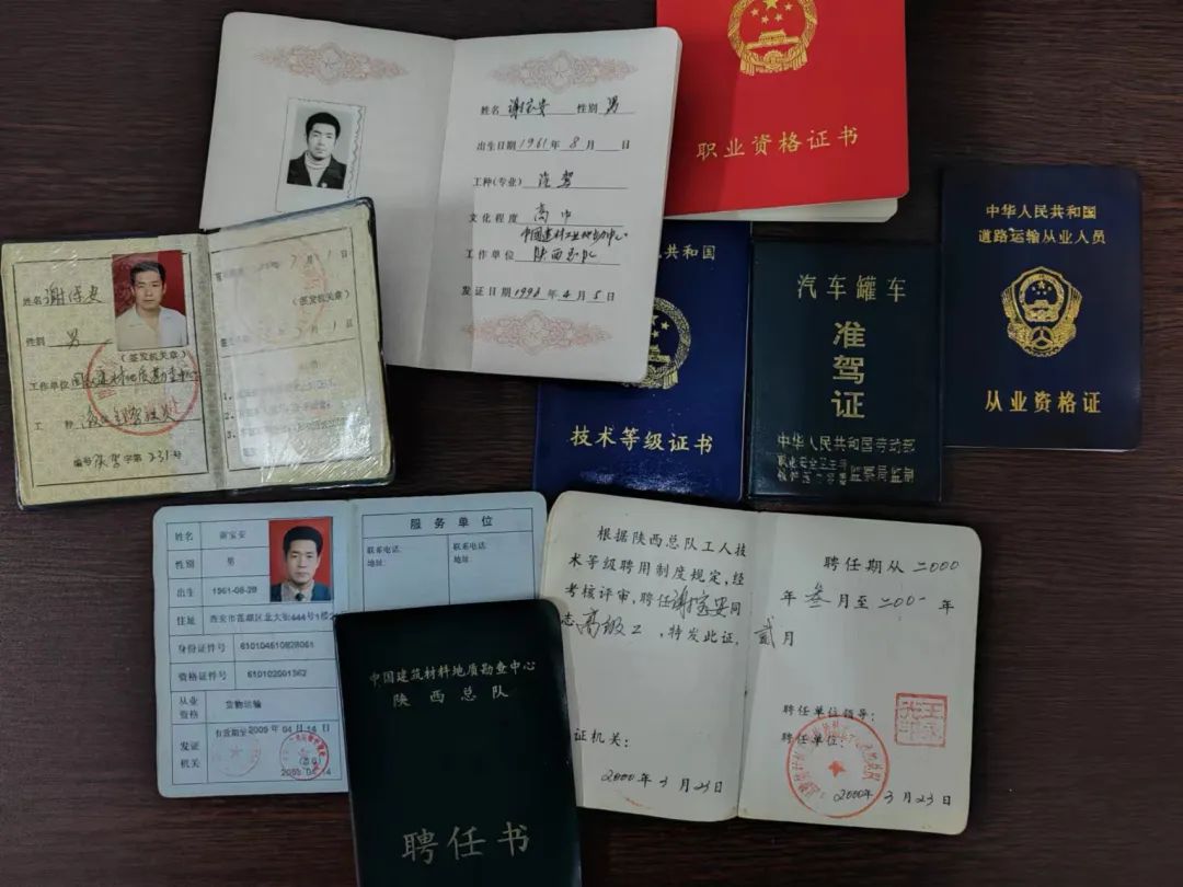 20240306100141260312