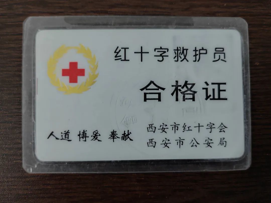 20240306100141542314