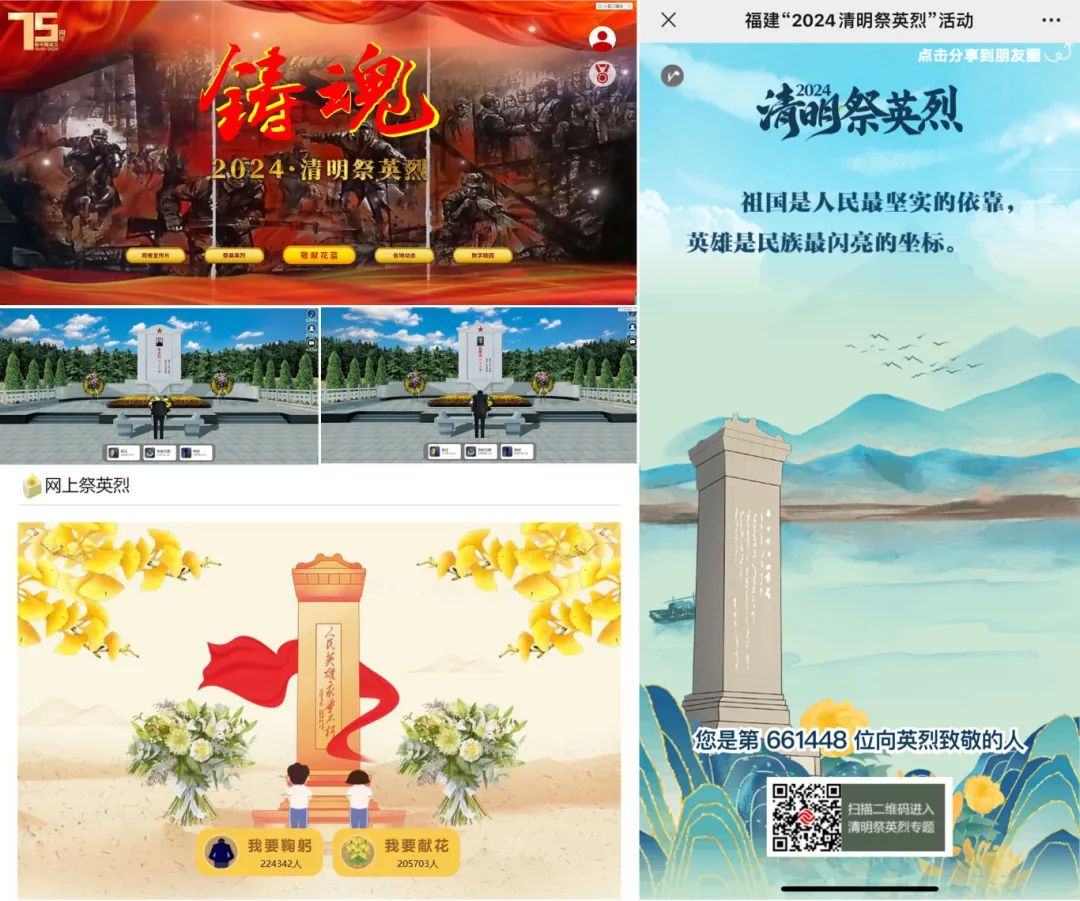 20240407094326635082