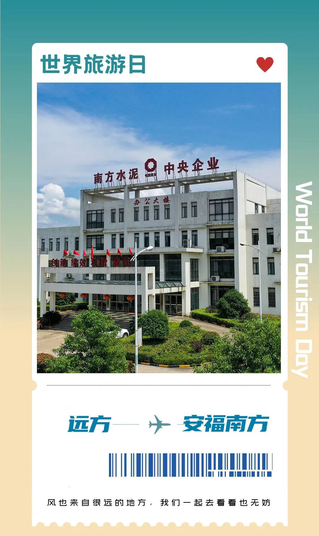 20240521092743204614