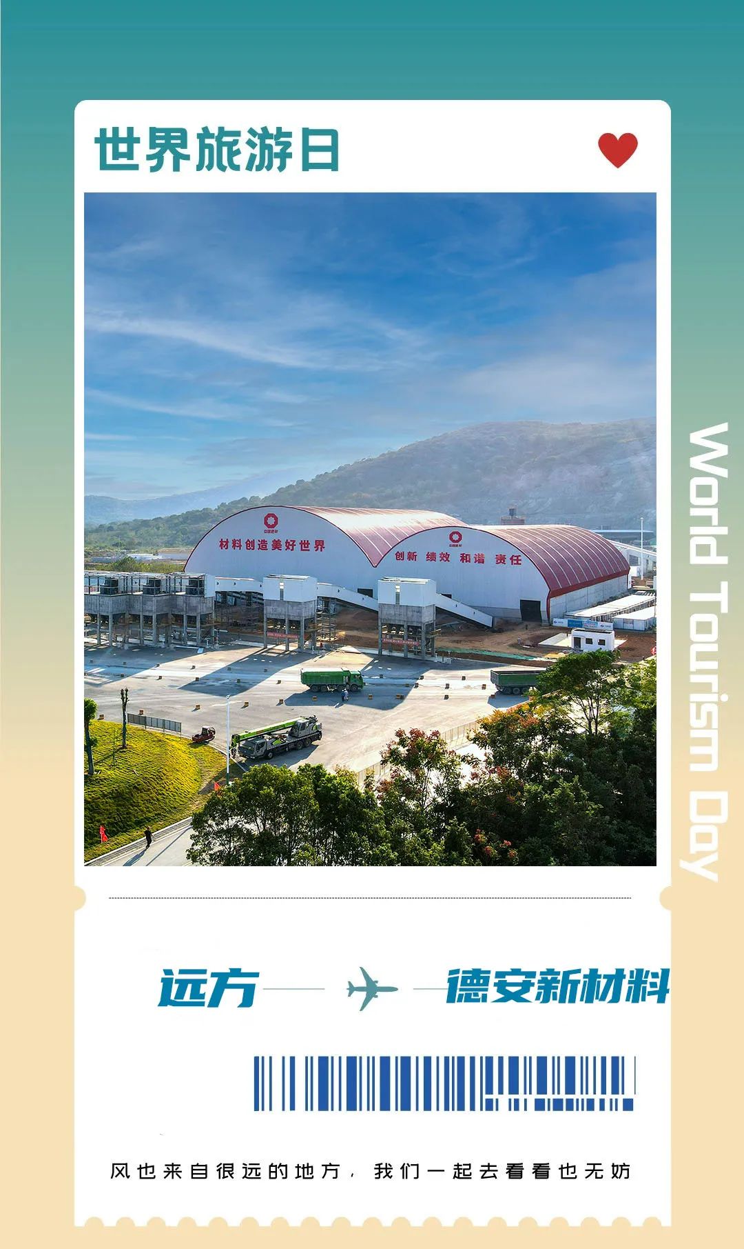 20240521092743730318