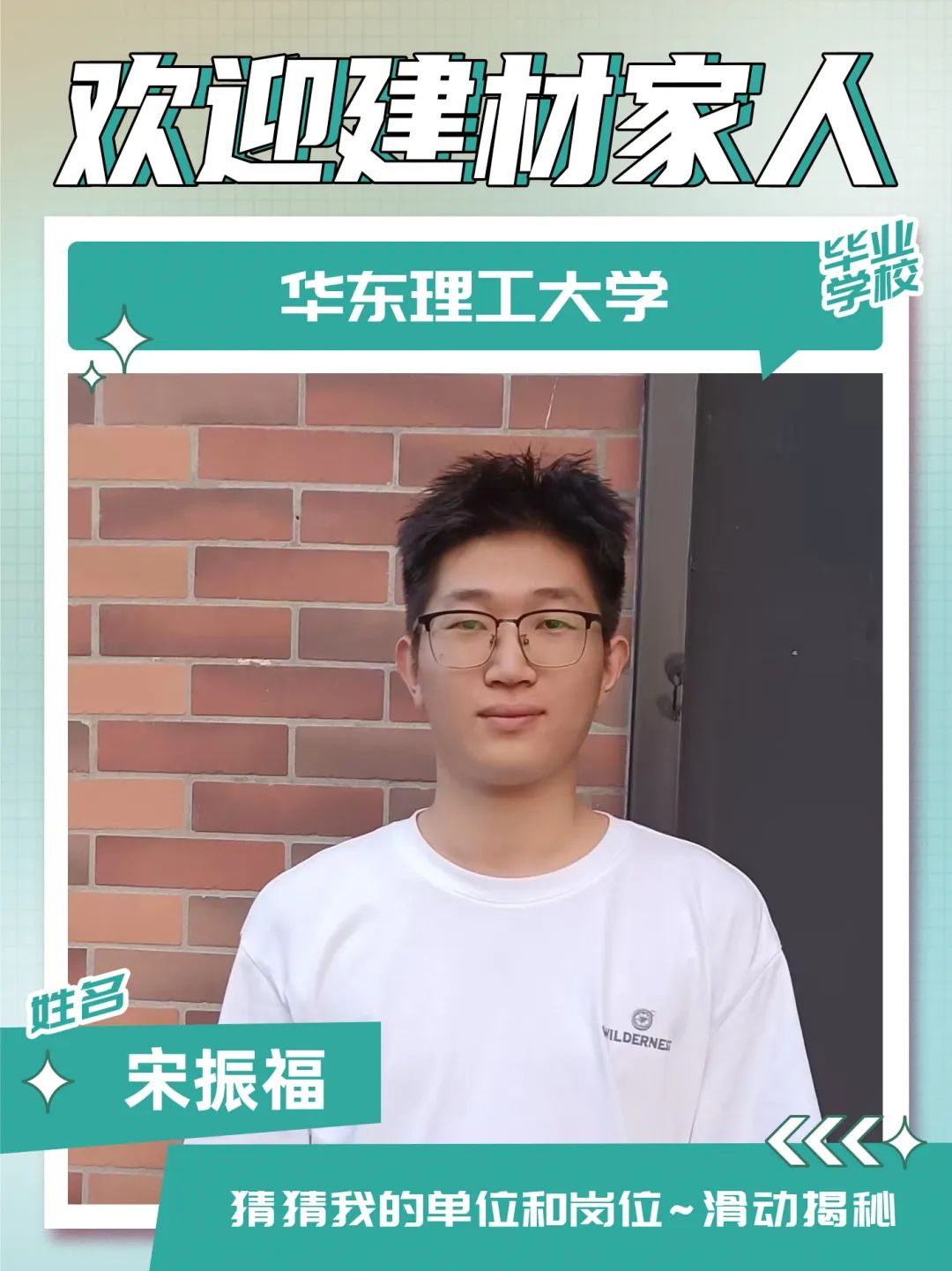 20240902100142130712