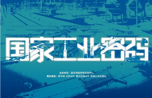 20240912092219604716