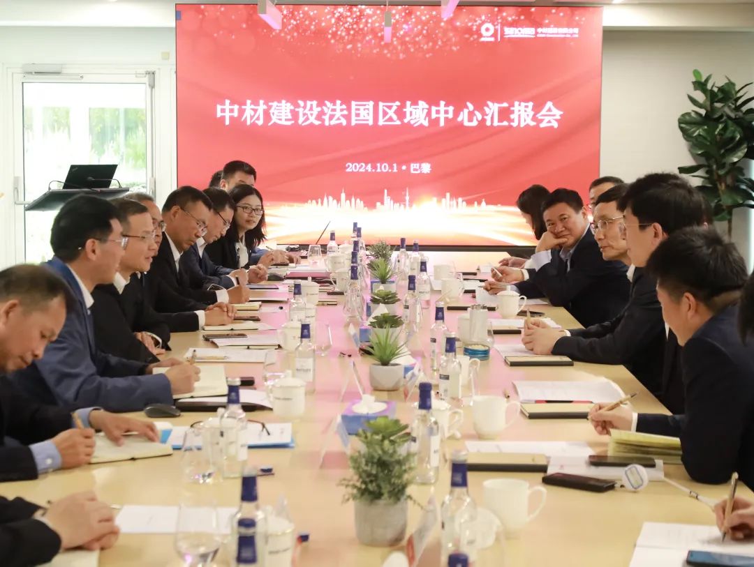 20241008161952146213