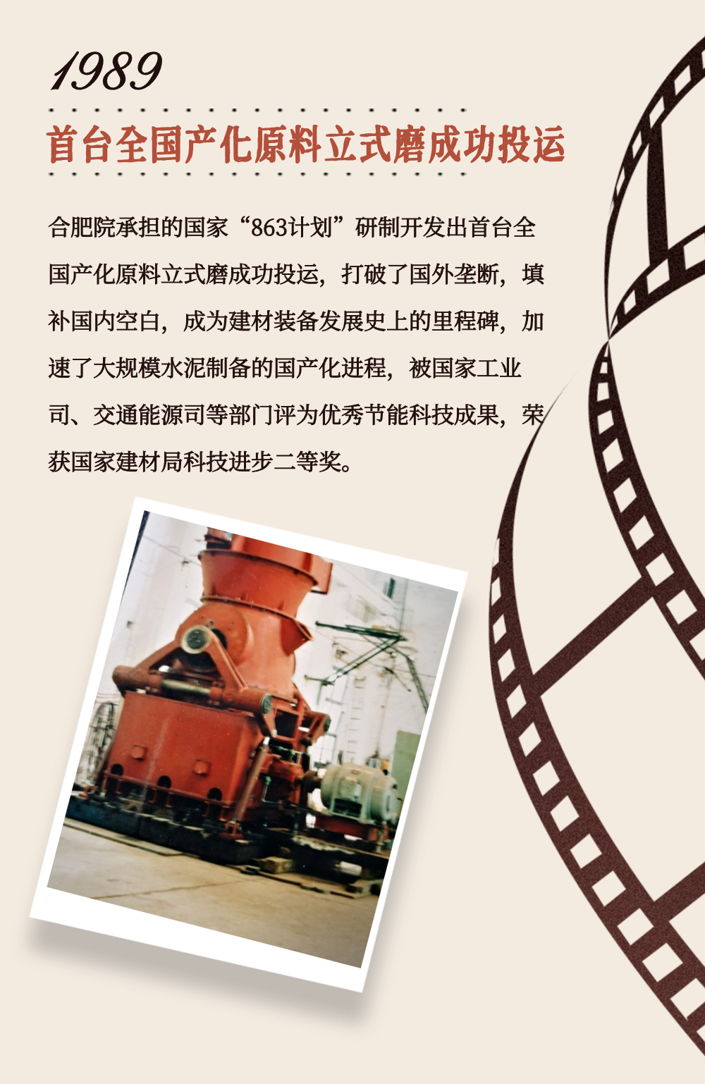 20241022171239094510