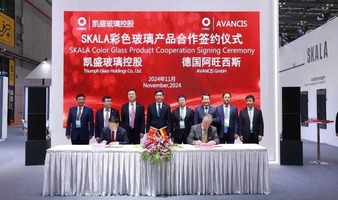 20241108164426142211