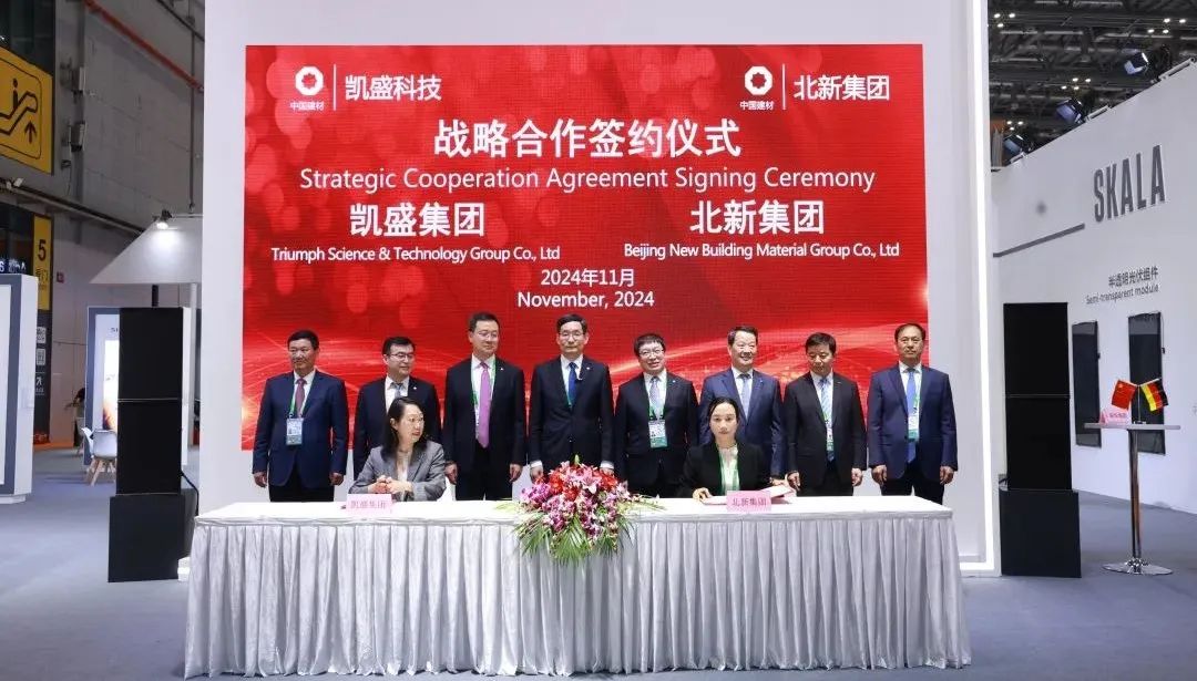 20241108164426255313