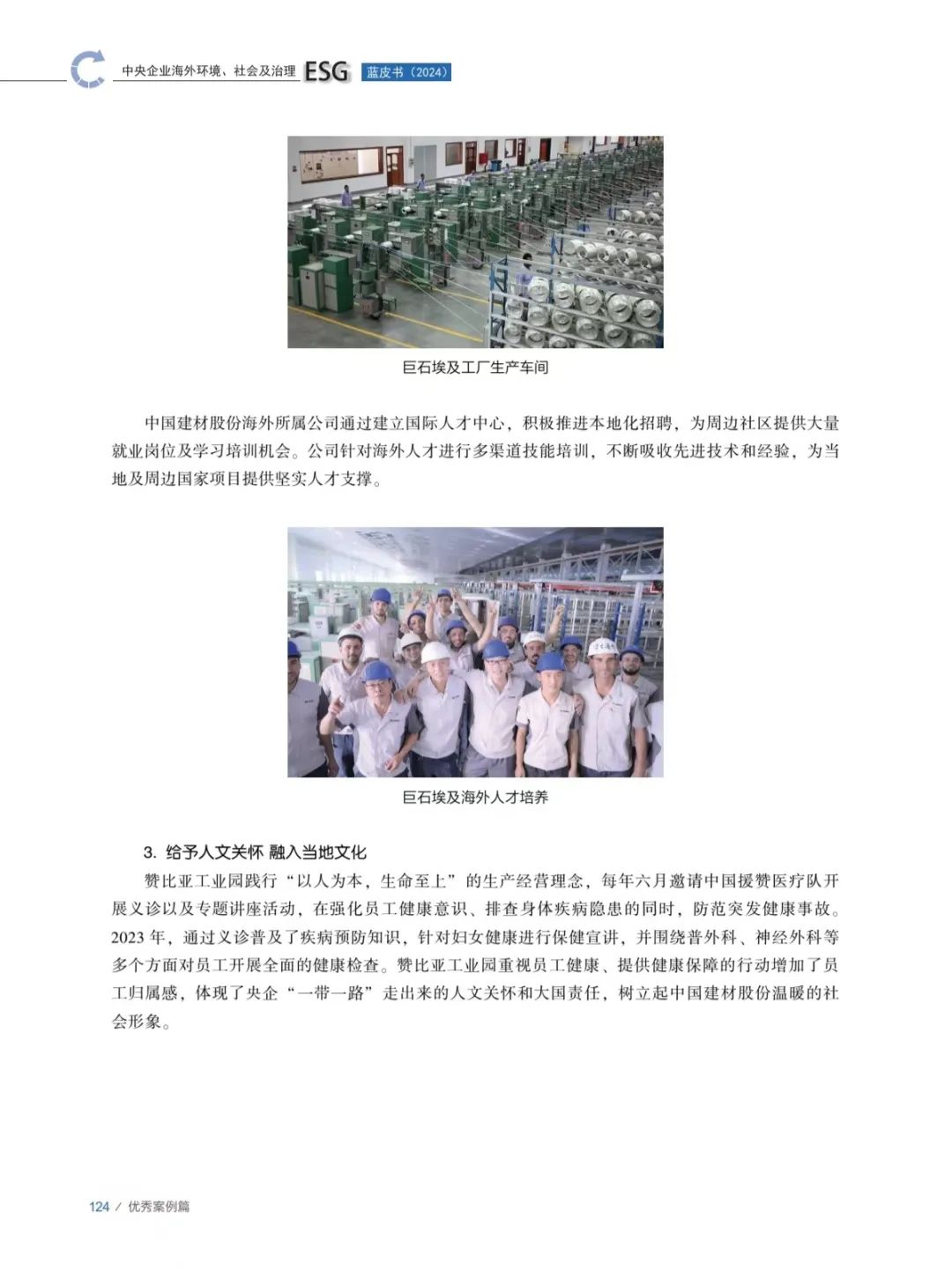 20241114093316265612