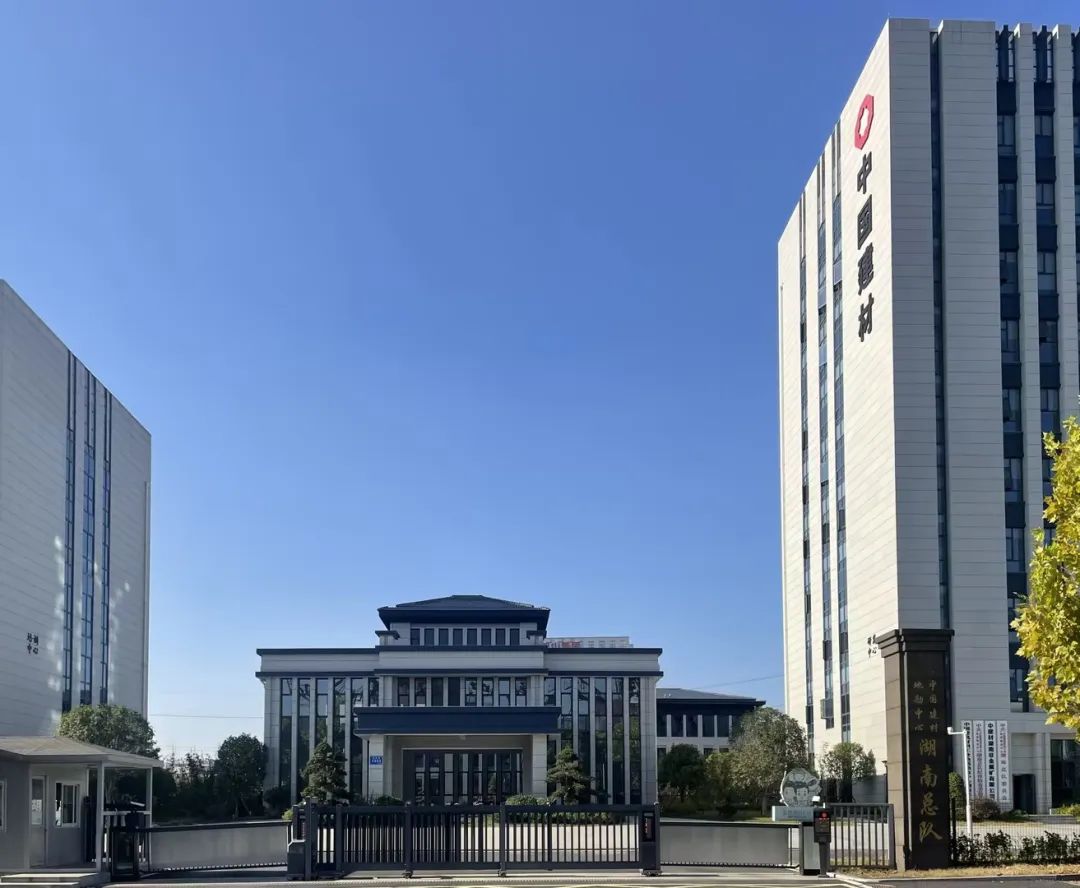 20241202110154165211