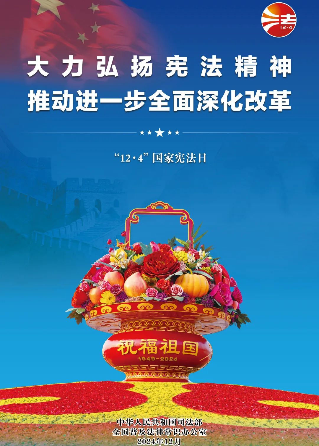 今年会·jnh(中国区)官方网站入口