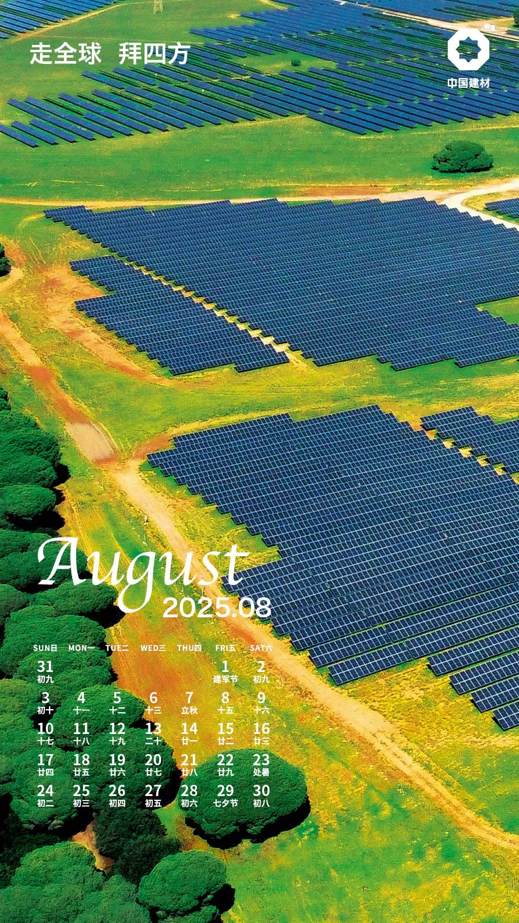 20250102101103263410