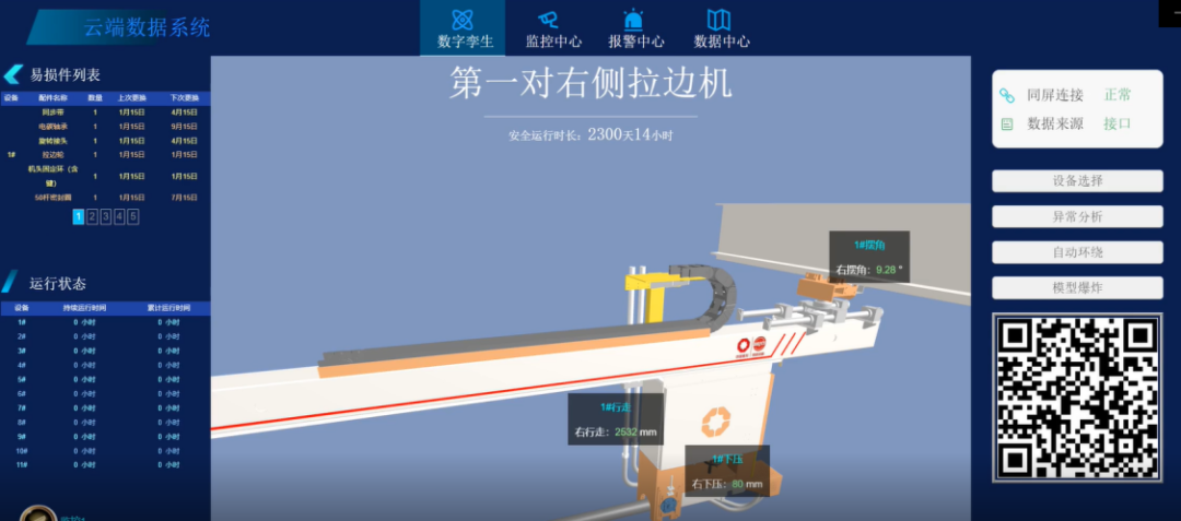 20250117094130977912