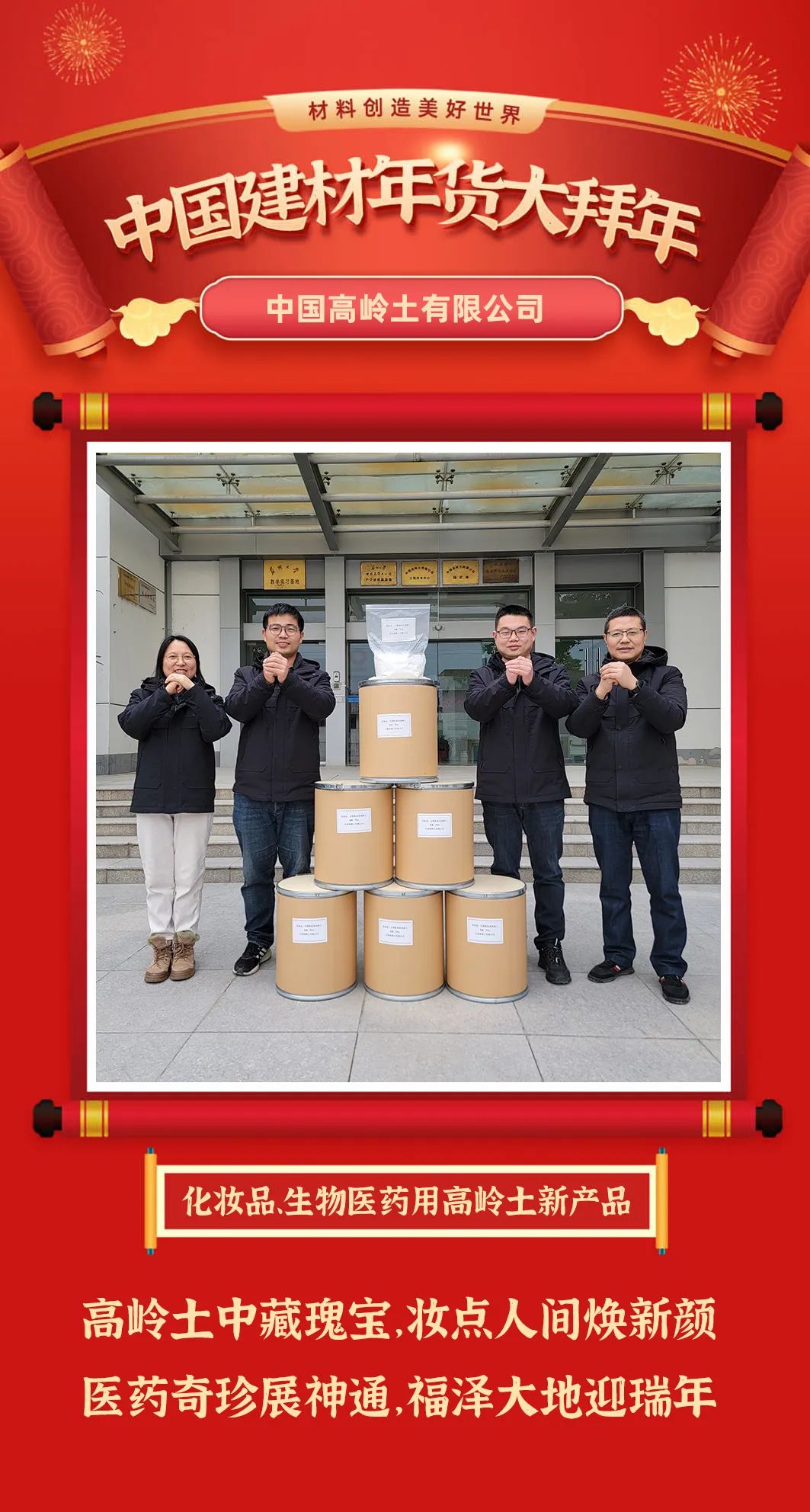 20250207094255878231