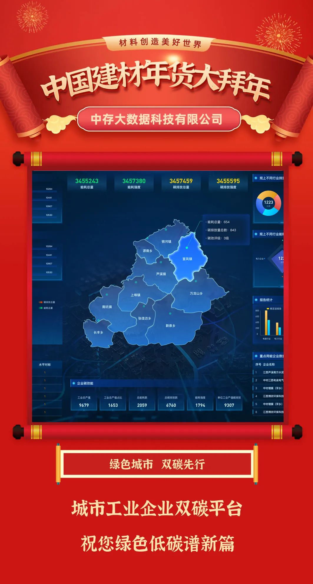 202502070942583449107