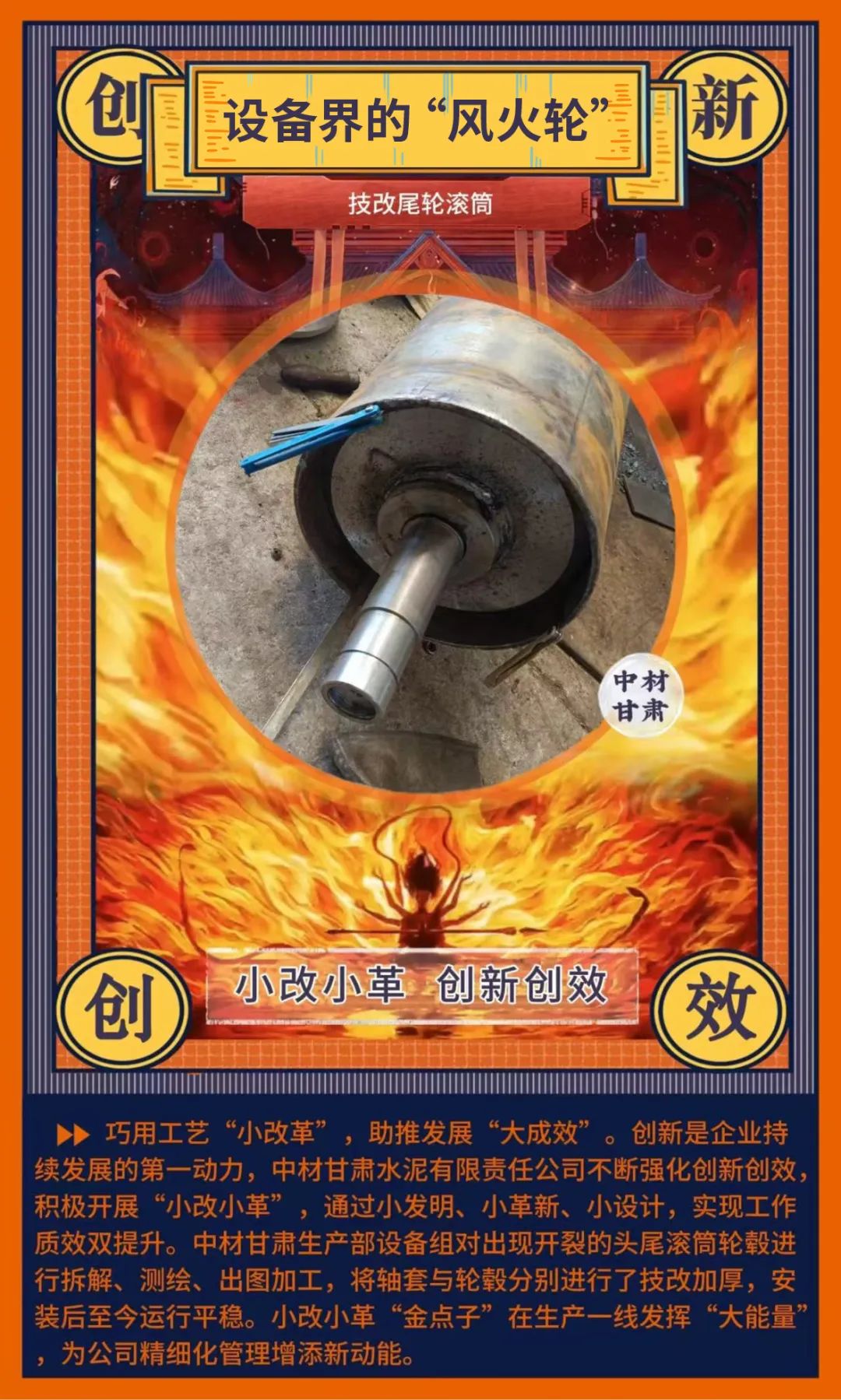 20250213093846113815