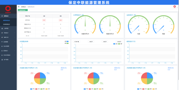 20250217094437477422