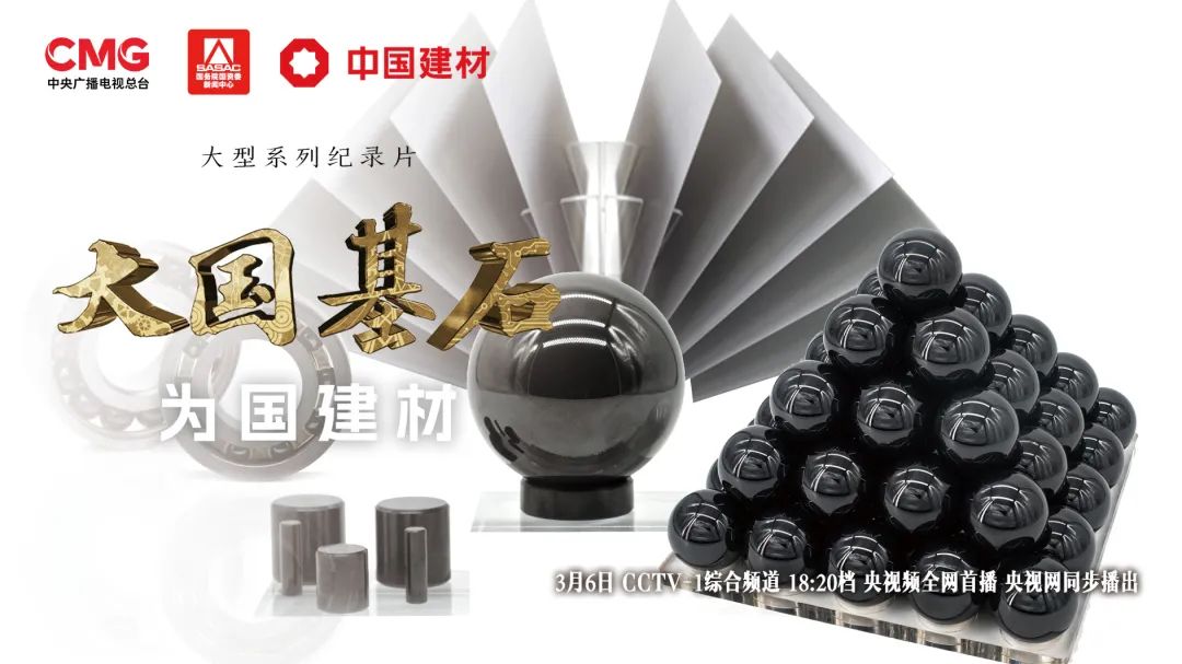 20250306093517108211