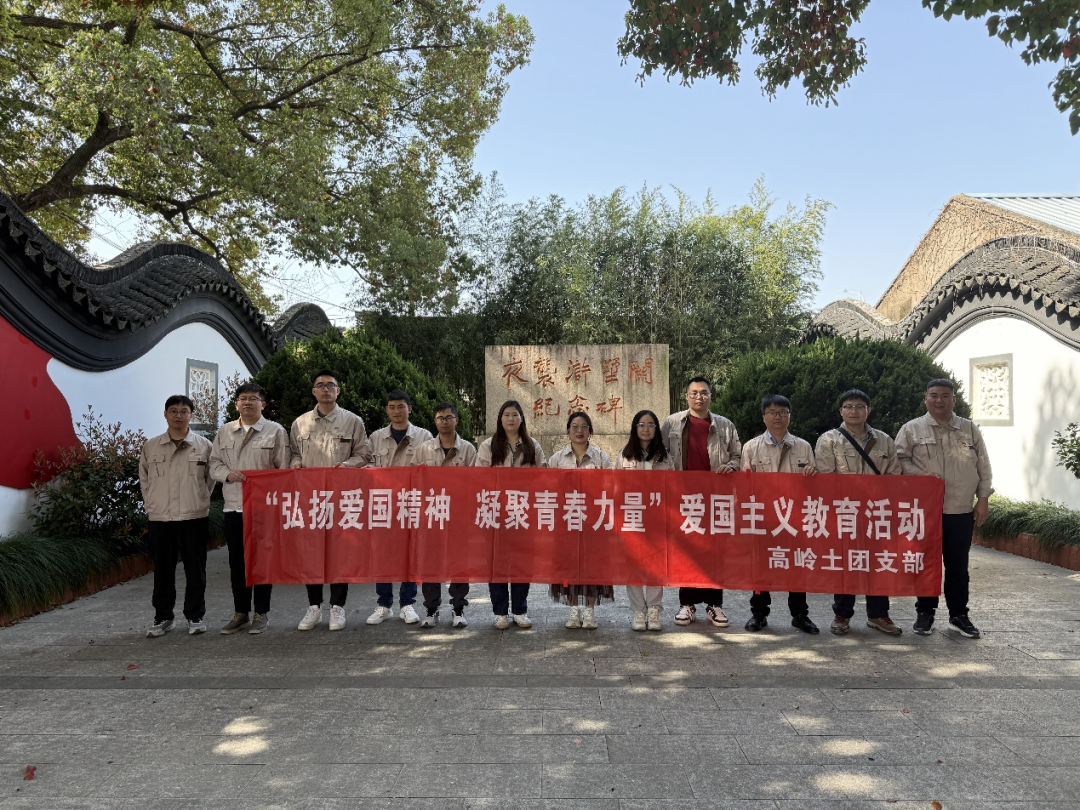 20250506101904338913