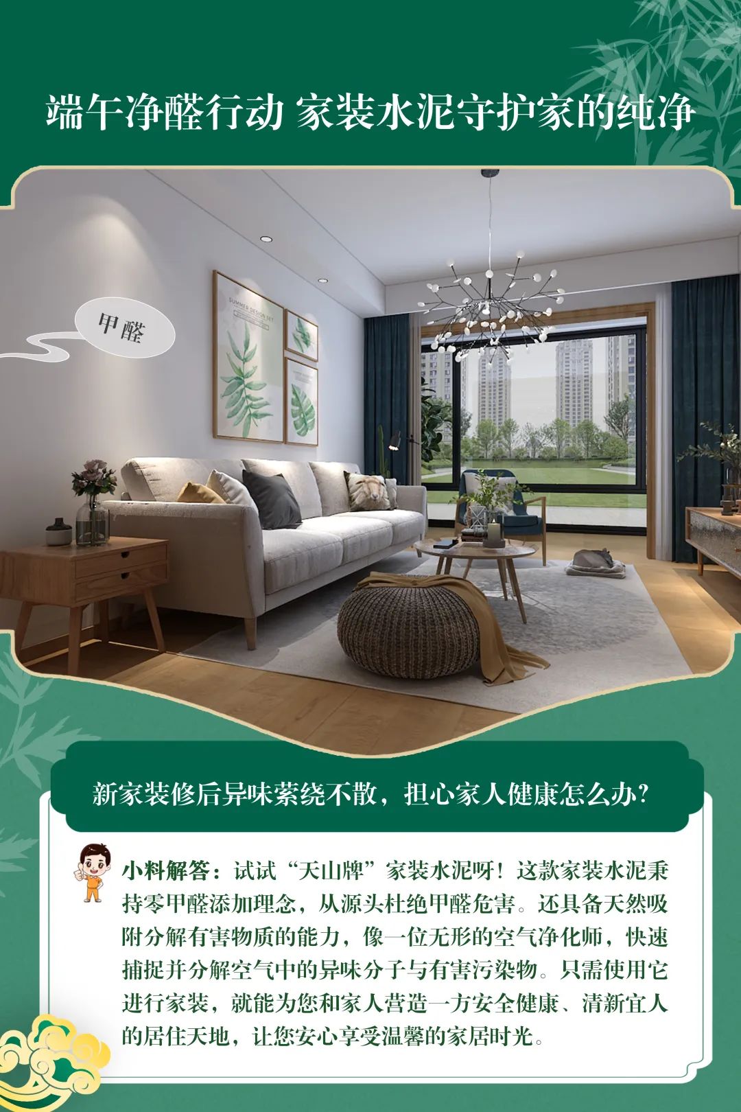 20250603094903280911