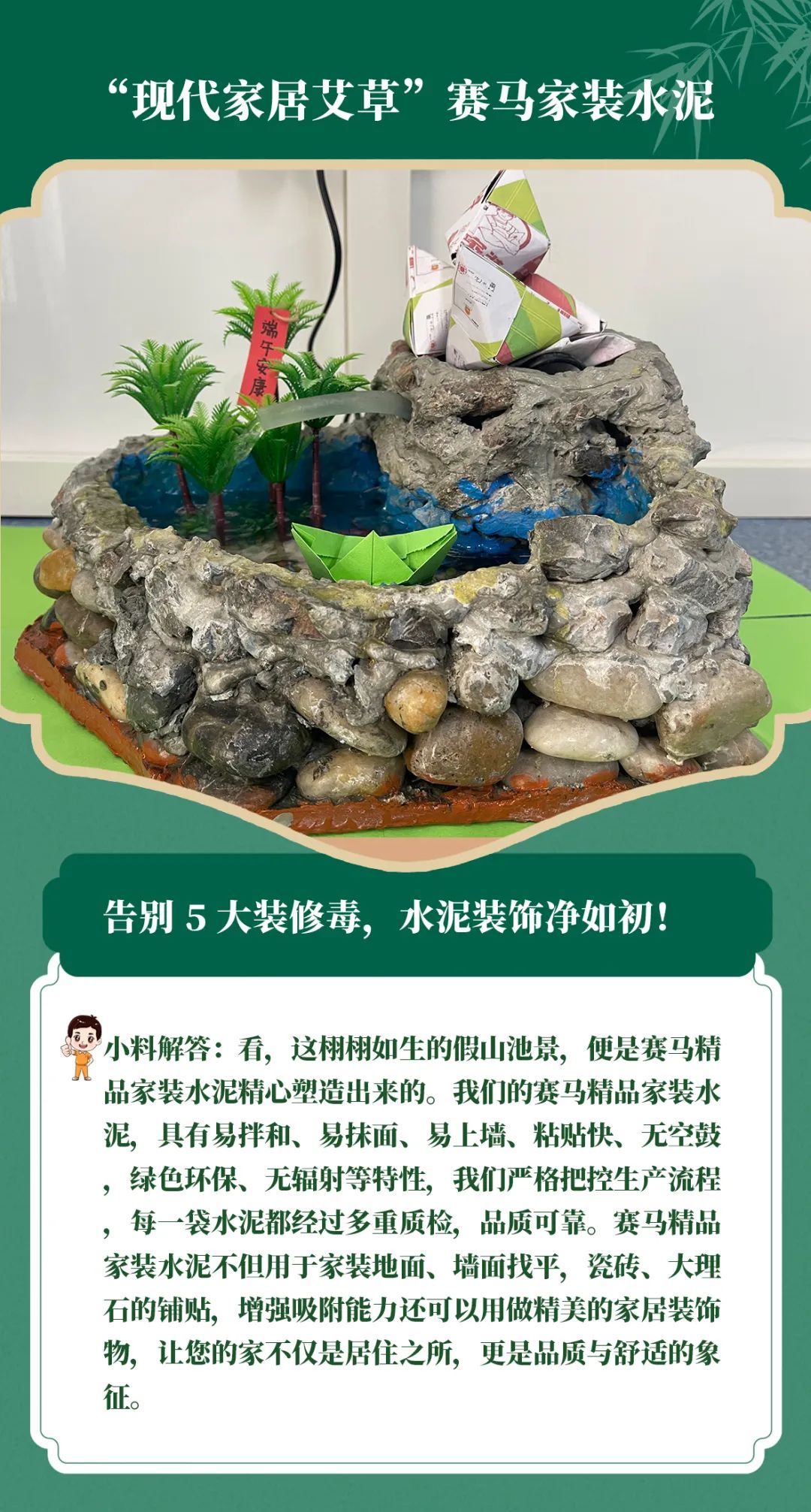 20250603094903733214