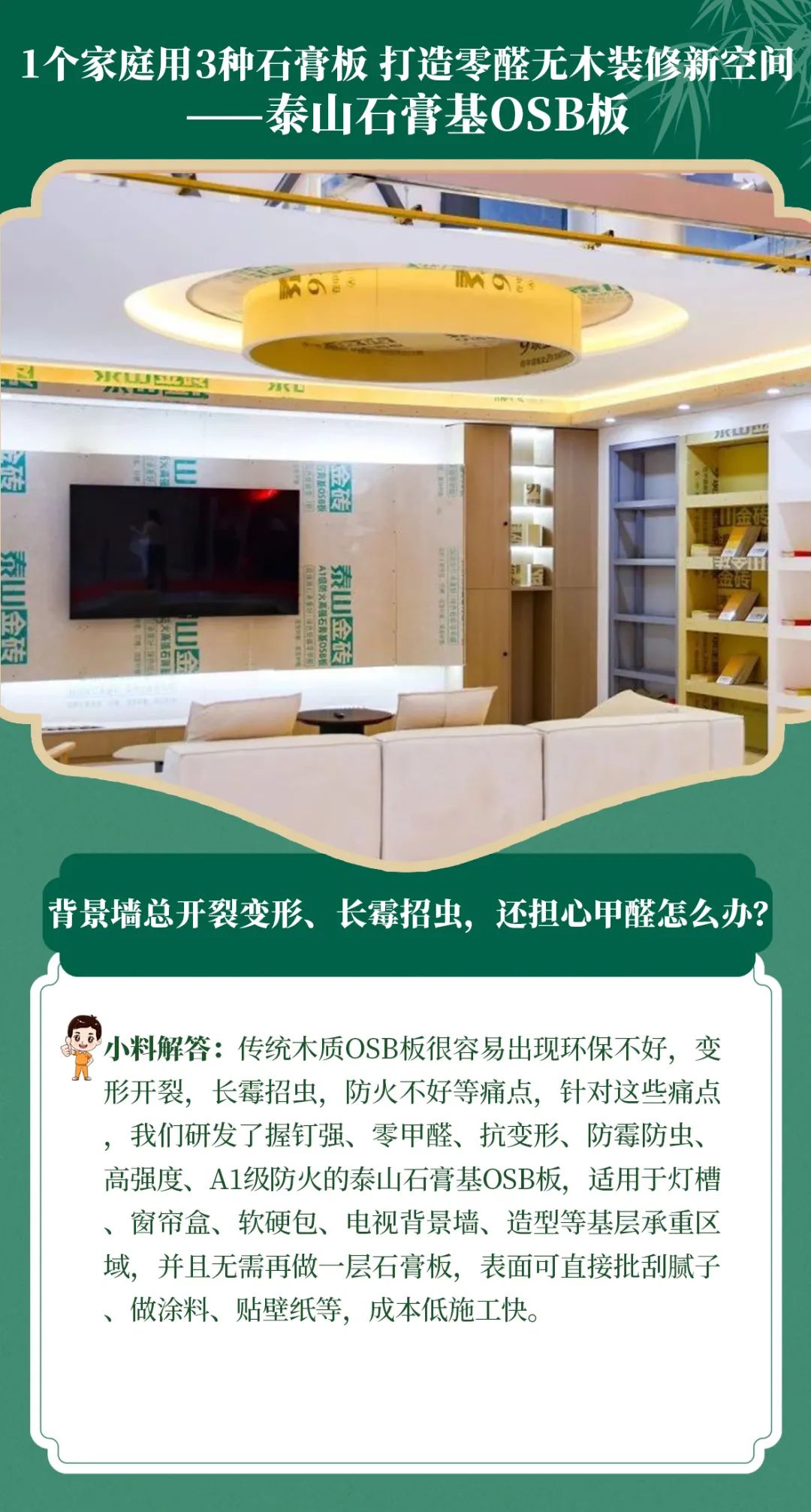 20250603094904144018